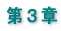 ��R��