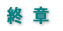 �I �� 